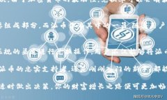   派币兑换现金的最新资讯与实用指南 /  guanjia