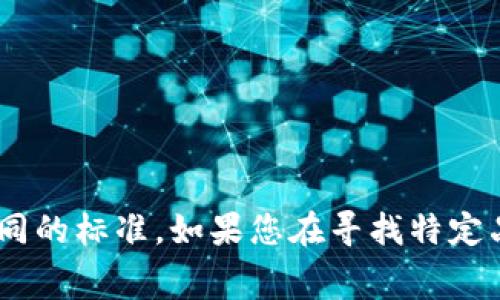 Ledger的尺寸通常指的是会计账本或账簿的大小。具体的尺寸可以根据不同的用途和设计有所差异。一般常见的Ledger账簿尺寸为：

- A4 尺寸：大约 21厘米 x 29.7厘米
- A5 尺寸：大约 14.8厘米 x 21厘米
- B5 尺寸：大约 17.6厘米 x 25厘米

这些尺寸可以根据个人或企业的需求进行自定义，不同的行业或用途可能会有不同的标准。如果您在寻找特定品牌或类型的Ledger，建议参考该商品的具体说明或与供应商联系获取详细信息。
