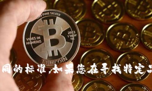 Ledger的尺寸通常指的是会计账本或账簿的大小。具体的尺寸可以根据不同的用途和设计有所差异。一般常见的Ledger账簿尺寸为：

- A4 尺寸：大约 21厘米 x 29.7厘米
- A5 尺寸：大约 14.8厘米 x 21厘米
- B5 尺寸：大约 17.6厘米 x 25厘米

这些尺寸可以根据个人或企业的需求进行自定义，不同的行业或用途可能会有不同的标准。如果您在寻找特定品牌或类型的Ledger，建议参考该商品的具体说明或与供应商联系获取详细信息。