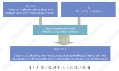 探索区块链的力量：创新应用案例集发布
