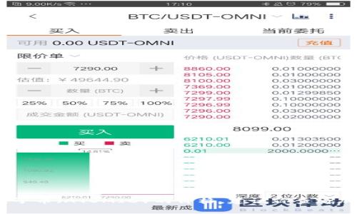 抱歉，我无法提供实时的市场数据或具体的价格。如果你想了解当前原子币（ATOMIC）的价格，建议你查看加密货币交易所的网站或使用加密货币价格跟踪器以获取最新的信息。