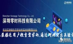 思考一个并且最接近用户