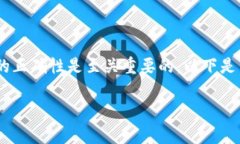 在处理区块链和数字钱包