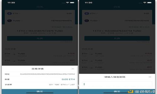 中国合法的虚拟币：市场现状与未来趋势