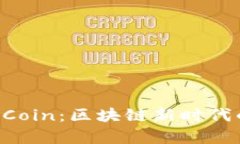 深入解析TokenCoin：区块链