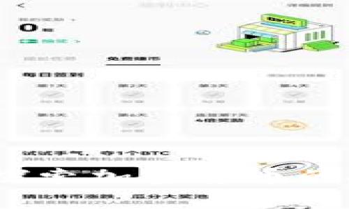 Tokocrypto交易所：探索加密货币的投资机会与风险管理