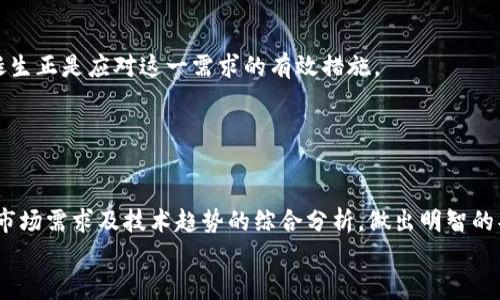   2023年以太坊L2币种全解：探索和投资潜力 / 

 guanjianci 以太坊L2，Layer 2解决方案，DeFi币种 /guanjianci 

引言：以太坊的演变与Layer 2
以太坊作为区块链技术的先驱之一，自2015年推出以来，已经经历了多次重大的技术演变。这些变化不仅提升了以太坊的功能性，也逐渐引领了DeFi（去中心化金融）与NFT（非同质化代币）等新兴领域的发展。然而，随着用户需求的激增和交易量的攀升，以太坊的原生链在处理能力与交易费用上的不足显露无遗。这就是Layer 2（L2）解决方案的价值所在，它们为以太坊区块链带来了更高的扩展性和更低的交易成本。

什么是以太坊L2？
Layer 2指的是在以太坊主链上构建的一层新网络，旨在提高交易的速度和降低手续费。这些解决方案通过不同的机制，例如侧链、状态通道和Rollup等方式，将交易从主链转移到其上，极大地缓解了以太坊原链的压力。
主要的L2解决方案包括Optimistic Rollups和zk-Rollups。前者采用乐观的方式，只在需要时验证交易，而后者则使用零知识证明（ZKP）来确保交易的有效性，无需用户信任。随着以太坊EIP-1559的引入，交易费用的透明度提升，L2的需求也随之上升。

以太坊L2的主要币种解析
随着L2解决方案的不断发展，市场上涌现出许多不同的L2币种。每一种币种都有其独特的设计理念和市场应用价值。以下是一些值得关注的以太坊L2币种：

h41. Arbitrum/h4
Arbitrum是目前最受欢迎的L2解决方案之一，它采用了Optimistic Rollup技术。投资者可以在Arbitrum上进行快速、低成本的交易。本质上，Arbitrum允许用户将交易批量处理，从而提高整体交易效率。其原生代币ARB用于网络治理和激励机制，近年来受到了越来越多投资者的青睐。

h42. Optimism/h4
Optimism同样是基于Optimistic Rollup的技术，它以其用户友好的界面和简化的操作流程而受到热捧。Optimism专注于为以太坊应用程序提供支持，尤其是DeFi项目。它以极低的交易费用和高吞吐量赢得了用户的信任。OPT是其治理代币，允许持有者参与决策和投票过程。

h43. zkSync/h4
zkSync作为zk-Rollups的代表，体现了更高的安全性和隐私保护。与其他L2解决方案不同，zkSync采用零知识证明技术，确保交易的安全性和隐私性。该平台的主要目标是吸引那些对交易透明度和安全性有高要求的用户。用户可通过其原生代币ZKS参与此网络的治理和生态建设。

如何选择合适的L2币种进行投资？
选择合适的L2币种进行投资，首先需要关注项目团队的背景和技术实力。优质的项目往往拥有强大的开发团队和清晰的发展路线图。其次，市场需求和应用场景也是投资决策的重要考量。那些能够满足用户需求、高吞吐量且交易成本低的项目通常更容易获得成功。
此外，观察该币种在市场上的流通量及其价格走势也是必要的。通过分析技术图表，投资者可以更好地把握市场趋势和时机。最重要的是，做好风险评估和控制，保持灵活的投资策略，以应对瞬息万变的市场。

以太坊L2的未来展望
对以太坊L2的未来展望，不难发现，它将在区块链技术中扮演越来越重要的角色。随着数字资产的逐渐普及和应用场景的不断丰富，用户对处理速度和交易成本的要求将愈发严格。L2的诞生正是应对这一需求的有效措施。
在技术的发展上，L2解决方案将持续，进一步提升其效率与安全性。此外，各大生态系统纷纷建立和支持L2，不乏大型项目与小型创新项目携手合作，将拓宽更加多样化的应用场景。
例如，以太坊2.0的推出将进一步改善主链的性能，而L2的生态系统将与之相辅相成，形成一种良性互动的局面。这无疑将推动整个以太坊生态的健康发展，并为用户创造更大的价值。

总结
总之，以太坊L2币种在整个生态系统中扮演着至关重要的角色。随着技术的不断升级与市场的反馈，这些解决方案将不断适应用户的需求。投资者在选择L2币种时，可以通过对项目背景、市场需求及技术趋势的综合分析，做出明智的判断。
未来以太坊L2的前景一片光明，不仅有助于提升以太坊生态的表现，同时也为用户带来了更多的选择和机会。保持对市场的洞察力，才能在这个快速变化的领域中立于不败之地。