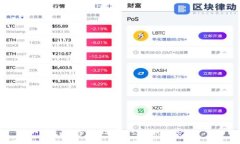 国内数字货币硬钱包公司