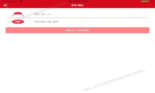 Ledger钱包中文版使用指南：安全管理加密货币的最佳选择