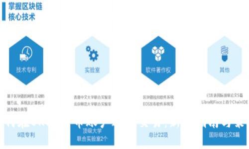 如何在OKEx币币账户进行交易：新手指南与策略