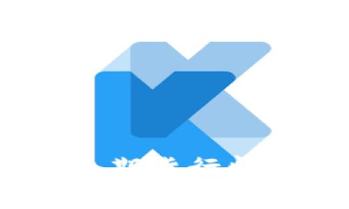实时更新：比特币期货行情分析与投资策略
