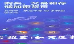 808钱包充值平台推荐：如