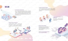 虚拟币交易入门指南：如