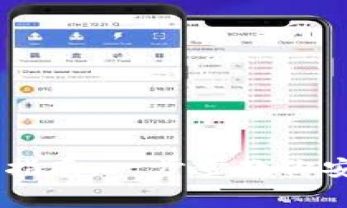 Ledger钱包官网登录指南：一步步教你安全访问你的数字资产