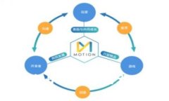 深入解析加密货币与区块链技术的未来发展与趋
