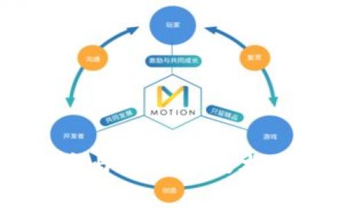 深入解析加密货币与区块链技术的未来发展与趋势