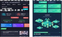 比特派钱包（Bitpie Wallet）