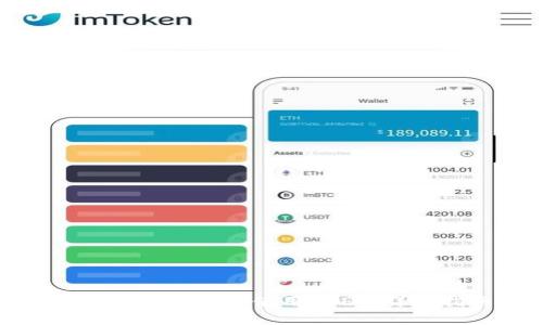 如何安全下载和使用USDT：详尽指南