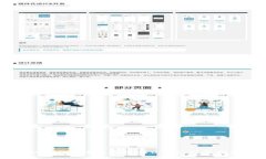 如何安全下载和使用USDT：