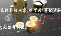 注意：由于您的要求涉及