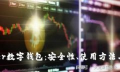 staticmethod全面解析Ledger数