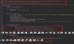 注意：由于字数限制，一