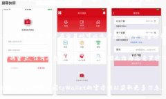 jiaotitle如何下载并使用t