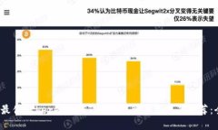 2023年最佳Ethereum（ETH）交
