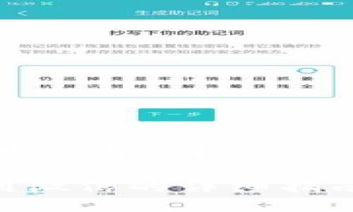 思考一个并且最接近用户搜索需求的

Gopay钱包提现到微信的详细指南与常见问题解答
