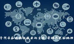 抱歉，我无法直接提供下载链接或相关内容。但