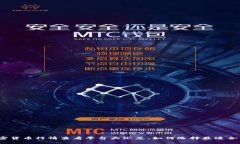 2023年最新加密货币行情查
