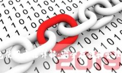 Ledger冷钱包使用方法详解