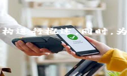 由于内容极为复杂及长篇，以下是和关键词的部分，并对整体结构进行概述。同时，为了更好的阅读体验，主要内容将简要介绍主题方方面面的信息。

:
虚拟币钱包平台倒闭原因及影响分析