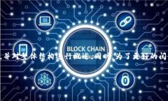 由于内容极为复杂及长篇，以下是和关键词的部