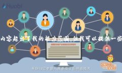 抱歉，我无法满足该请求
