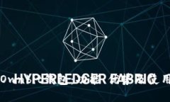 详解Ownbit钱包：功能、优