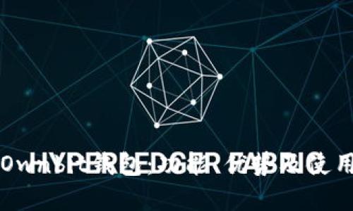 详解Ownbit钱包：功能、优势及使用指南