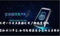 思考一个并且最接近用户