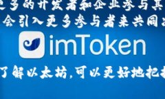 以太坊官方网站：了解以