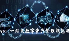 Bitpie Two: 一站式数字资产