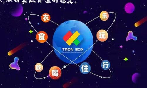USDK是“USDK”的缩写，通常是指一种与美元（USD）挂钩的稳定币（stablecoin）。USDK一般是由某个区块链公司发行，其价值通常保持在1:1的比例与美元挂钩。稳定币是一类特殊的加密货币，旨在通过与法定货币或者其他资产挂钩来减少价格波动，使其更适合在日常交易中使用。

下面是USDK可能涉及的一些关键点：

1. **背景与发展**：稳定币的兴起是为了克服比特币等加密货币的高波动性，增强其在实际商业中的可用性。

2. **如何工作**：USDK的发行通常会有等量的美元储备作为支撑，用户可以通过购买USDK来直接将美元兑换为USDK，从而实现价值的稳定。

3. **用途**：USDK可以用于加密货币交易、投资、作为支付手段等等。

4. **与其他稳定币的比较**：USDK与其他稳定币（如USDT、USDC等）的比较，包括各自的优势与劣势。

5. **安全性与透明度**：讨论USDK的安全性和透明度，如何保障持有者的权益及其财务透明度问题。

如需进一步了解USDK的具体用途、功能和相关技术，可以提供更详细的信息。