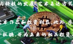   数字货币铭文板块的全面
