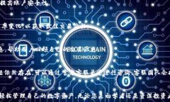    比特派安卓版免费下载