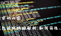 以下是您请求的内容：加密货币钱包活跃地址解