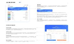 2023年最受欢迎的加密货币
