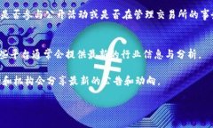 对于“OK交易所徐明星出来