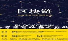注意：由于技术限制，无