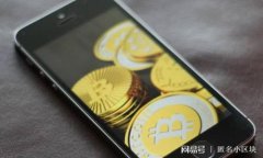 USDT提现教程：一步步教你
