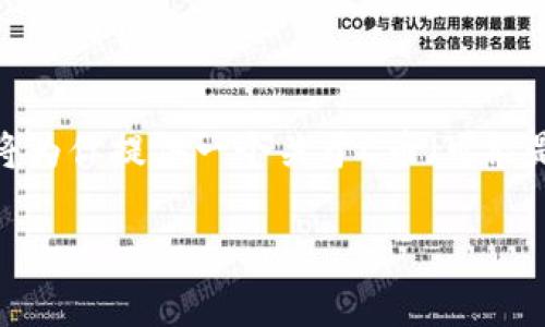 由于你提问的内容较为简洁,但涉及到货币和数字货币转换的信息,我将为你提供一个关于C币(可能是指某种数字货币或积分系统)如何兑换以及相关市场影响的详细介绍。
当前C币的市场价值及其背后影响因素分析