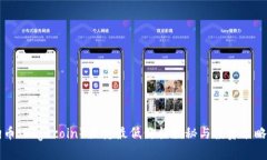 狗狗币（Dogecoin）历史最低